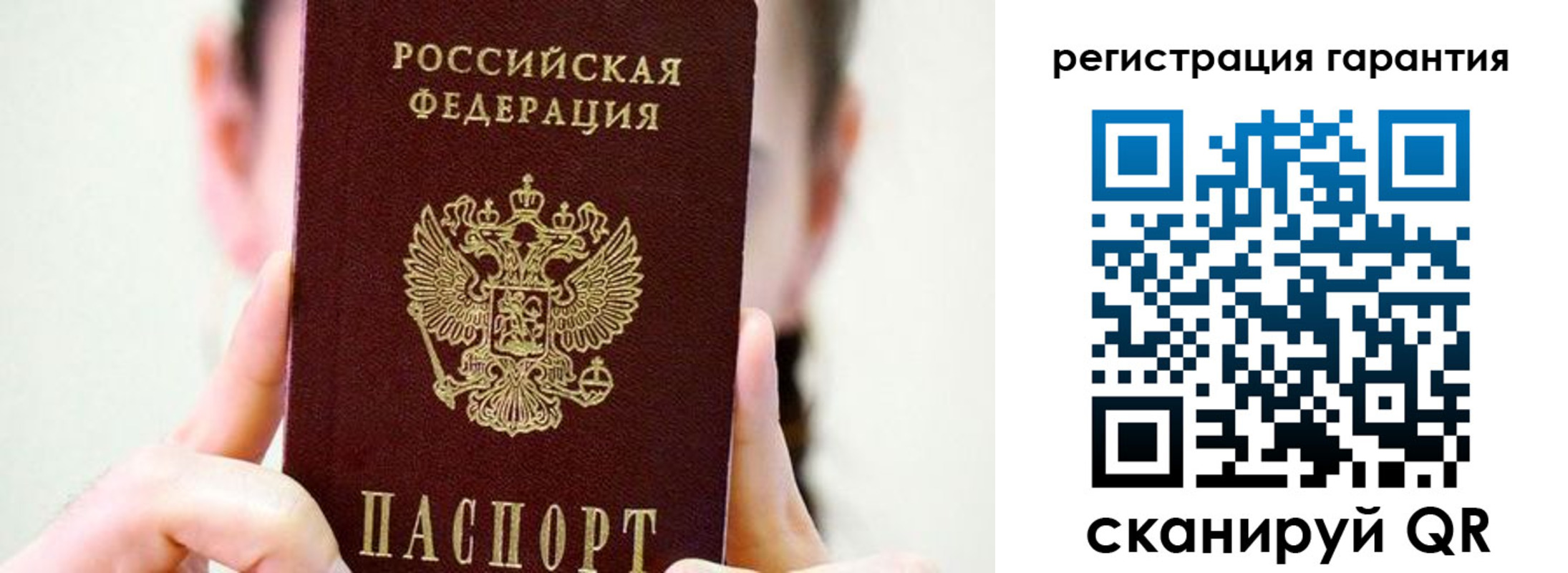 временная регистрация купить в Губахе
