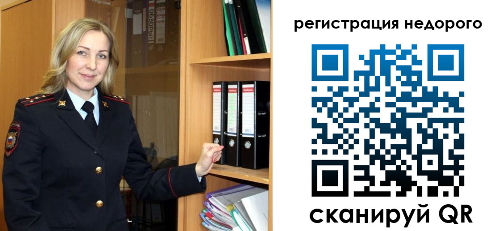 прописка штамп в Губахе
