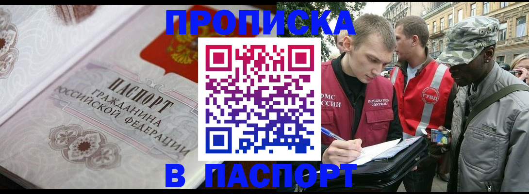 регистрация для дет. сада в Губахе