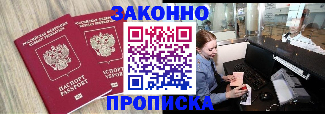 регистрация для дет. сада в Губахе