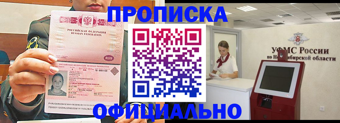 найти адрес прописки в Губахе